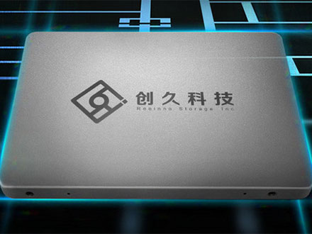 军工品质 创久天璇G 128G SSD免费试用