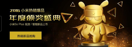 2016С��������Ʒ����