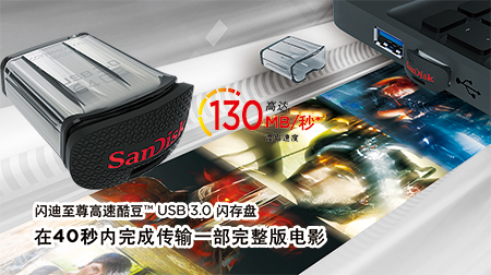 ־ USB3.0̼±