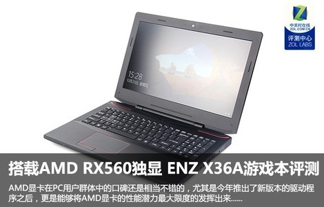 AMD RX560 ENZ X36AϷ