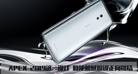 APEX 2019 ��ʹ��е���������ս�