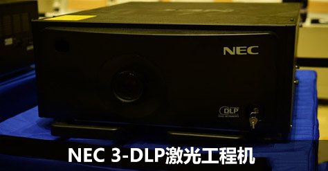 NEC 3-DLP⹤̻