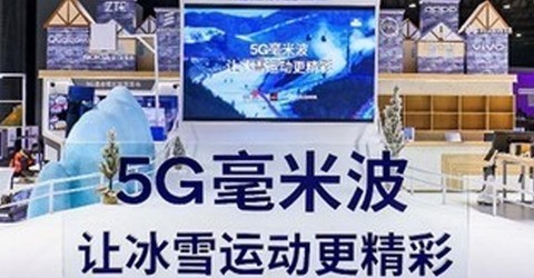 MWCS 2021ͨ5Gչ̨ 콢ֻƵ