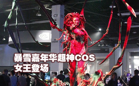 cos
