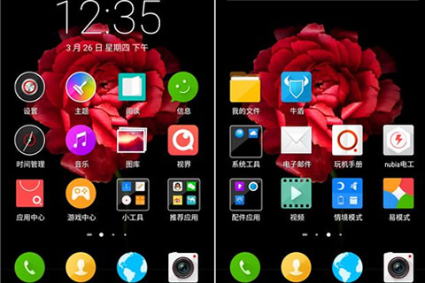 nubia Z9 Maxϲ