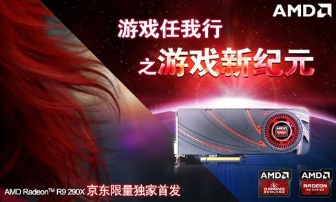 ׷R9-290X