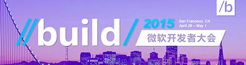 Build 2015