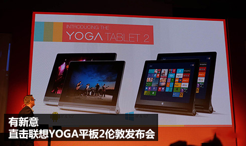 ������ ֱ������YOGAƽ��2�׶ط�����