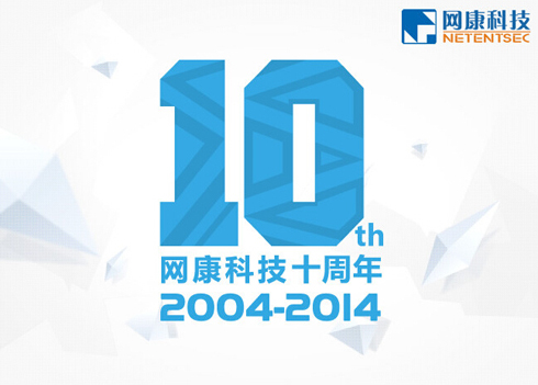 2004-2014عƼҫʮ