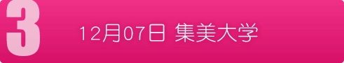 1207 ѧ
