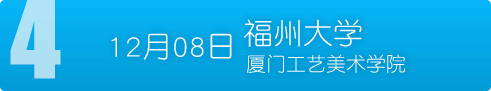 1208 ݴѧŹѧԺ