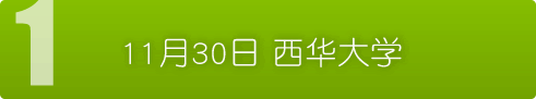 1130 ѧ