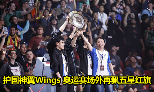 Wings ƮǺ