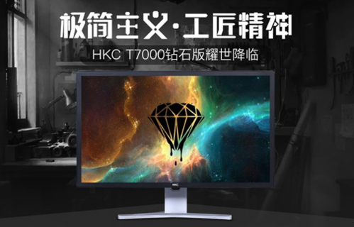 ˵HKC T7000ʯҫ