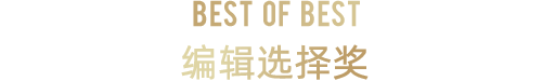 Best of Best
