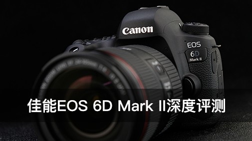 ����EOS 6D Mark II����