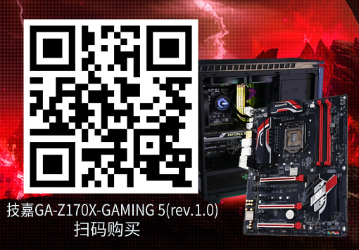 Z170X-Gaming 5