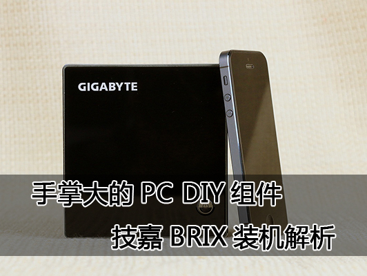 ƴPC DIY BRIXװ