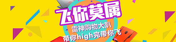 �����񡰿��ɻ����ͼ�Ѫ����ɱ��ԤԼ�ټ���Ԫ