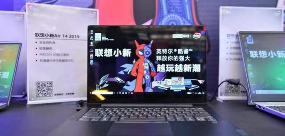 十代酷睿第一战 联想小新Air14稳操胜券