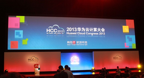 HCC2013盛装开幕 华为云计算大会直播