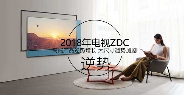 2018ZDC߶˲Ʒ ߴƼӾ