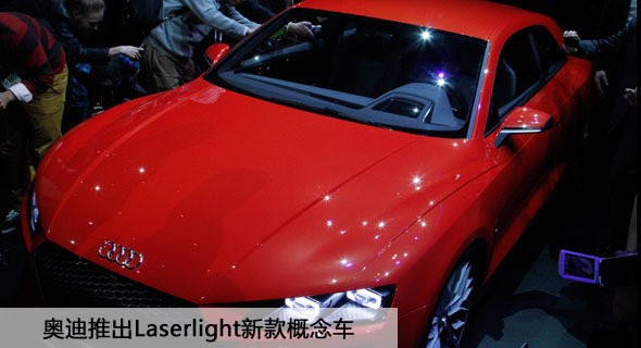 �µ��Ƴ�Laserlight�¿���