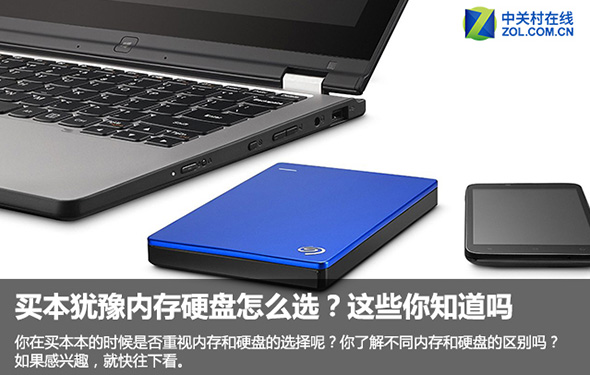 ����ԥ�ڴ�Ӳ����ôѡ����Щ��֪��