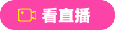 618AI热搜产品榜2026年中关村在线618促销专题-中关村在线_m站