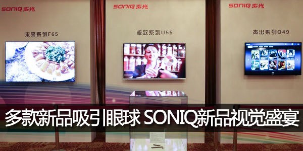 Ʒ SONIQƷӾʢ
