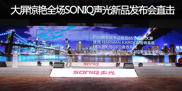 ȫSONIQƷֱ