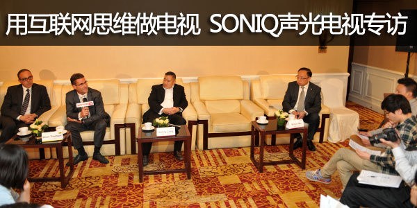 û˼ά SONIQר
