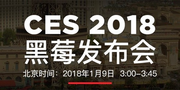 CES 2018 ýգݮֱ
