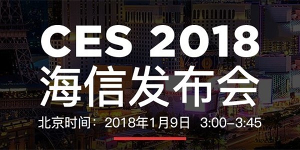 CES 2018 ýգŷֱ