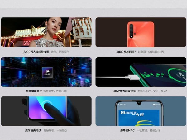 ȫ켫 Ϊnova5 Proս