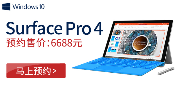 Surface Pro 4