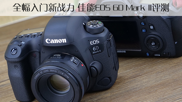 ȫս EOS 6D Mark II