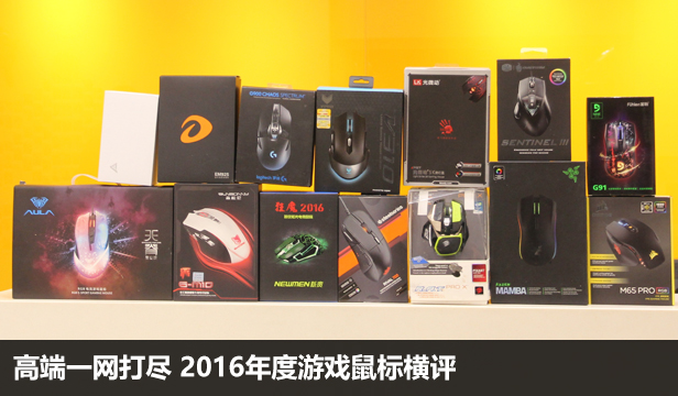 ߶һ 2016Ϸ