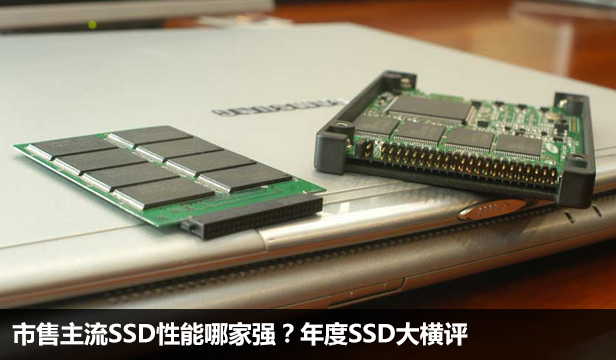 SSDļǿSSD