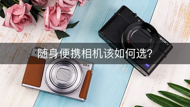 ������Ƭ�ļ�ǿ ����G9XII�Ա�����ڿ�