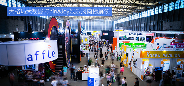 ִҰ ChinaJoyַ