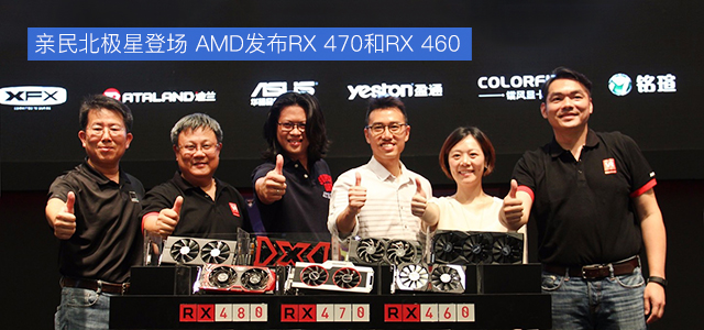 񱱼ǵǳ AMDRX 470RX 460