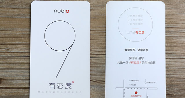 �� nubia���������뺯