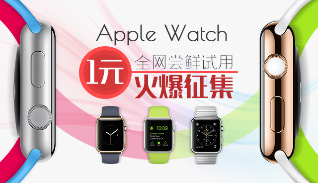 Apple Watch 1Ԫû