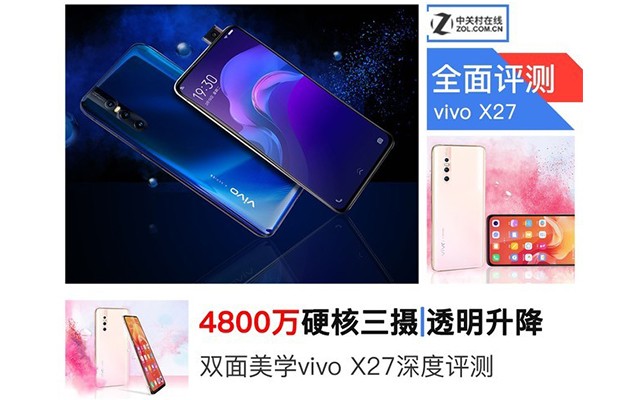 ˫ѧvivo X27