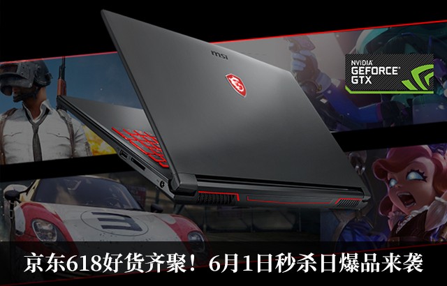 ����618�û���ۣ�6��1����ɱ�ձ�Ʒ��Ϯ