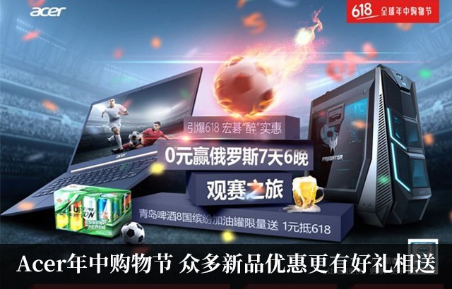 Acer���й���� �ڶ���Ʒ�Żݸ��к�������