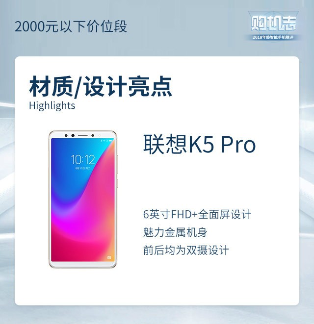 K5 Pro