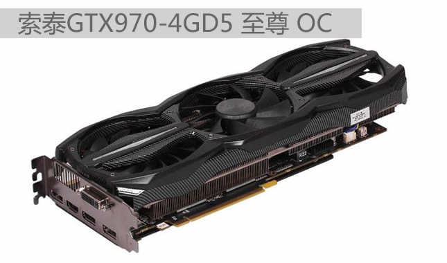 ̩GTX970-4GD5  OC