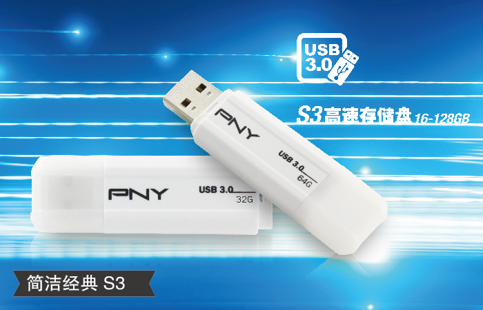 PNY 